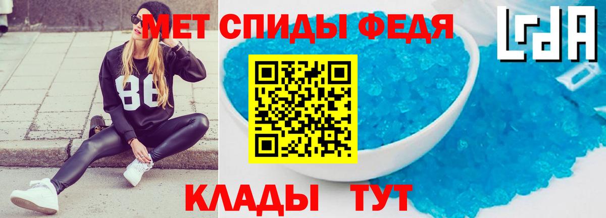Амфетамин Premium  Вход с VPN  АМФЕТАМИН  АМФ  Лыткарино 