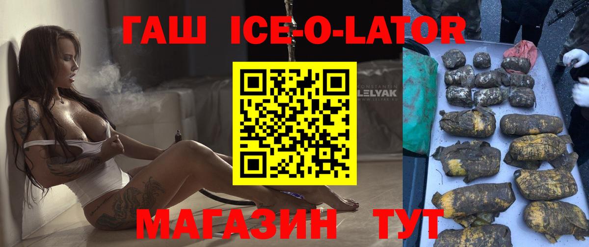 Гашиш гашик Лыткарино