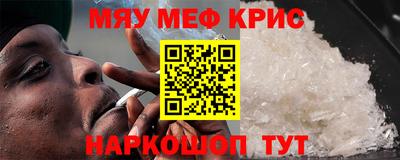 амфетамин Заволжье