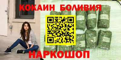 кокаин VHQ Заводоуковск