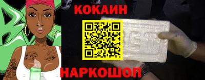 кокаин VHQ Заводоуковск