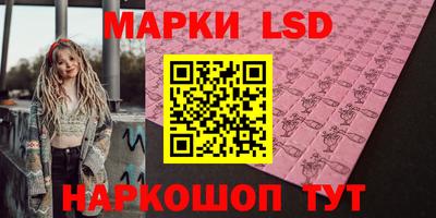 амфетамин Заволжье
