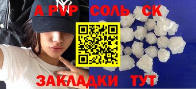 амфетамин Заволжье