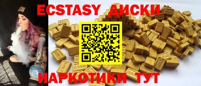 круглые Жуковский