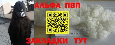круглые Жуковский