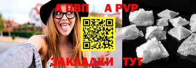 амфетамин Заволжье