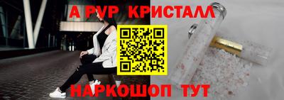 ГАЛЛЮЦИНОГЕННЫЕ ГРИБЫ Донской