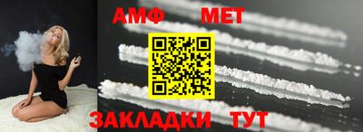 амфетамин Заволжье