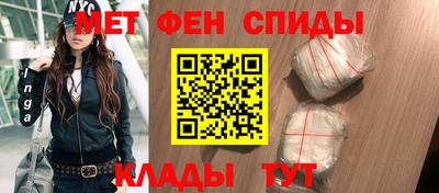 амфетамин Заволжье