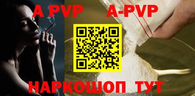 амфетамин Заволжье