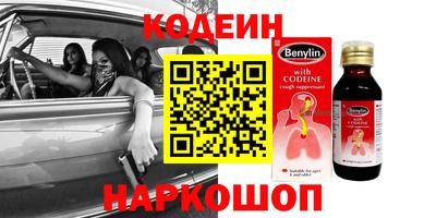 амфетамин Заволжье