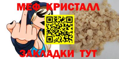 амфетамин Заволжье