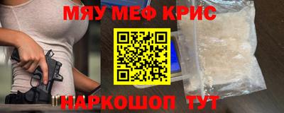 круглые Жуковский