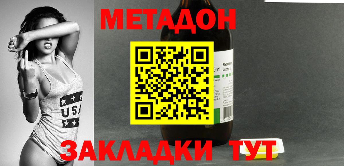 Лыткарино  ГАШ  Кокаин  МАРИХУАНА  Меф МЯУ МЯУ  Вход с VPN  МЕФ  