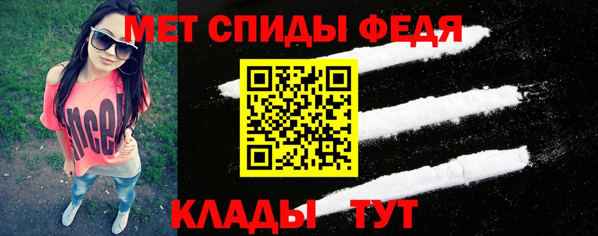 Первитин пудра Лыткарино