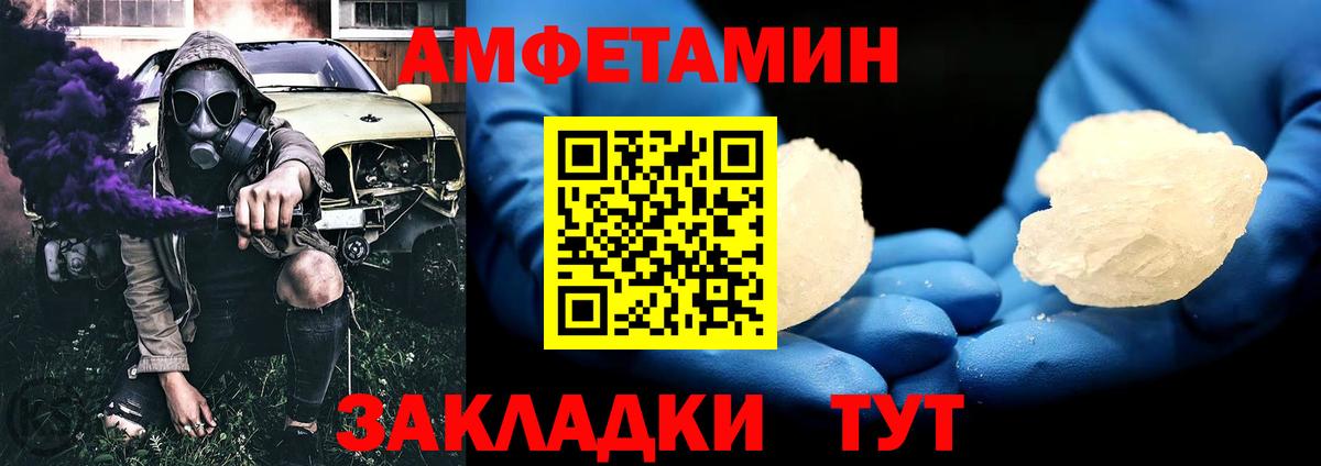 МЕТАМФЕТАМИН мет  Вход с VPN  Лыткарино 