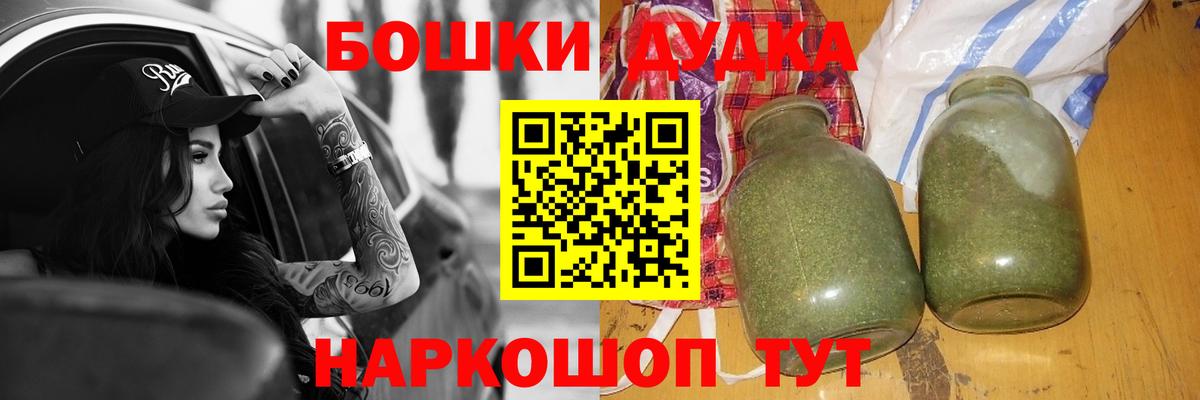МАРИХУАНА LSD WEED  МАРИХУАНА VHQ  Лыткарино  Конопля White Widow  Конопля White Widow  Вход с VPN 